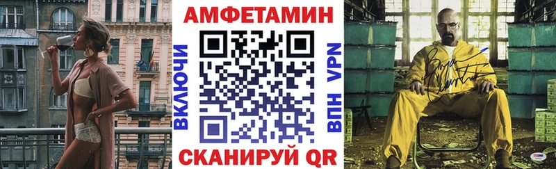 Купить закладки  Чегем  Amphetamine 98% 