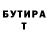 Метадон VHQ Andrey Grabovoy