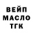 Дистиллят ТГК Wax Kuralai Baikubekova