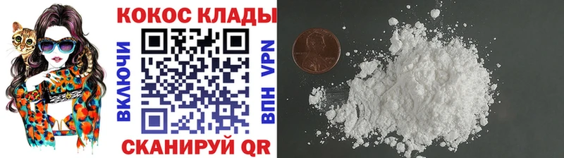 Купить закладки  Чегем  COCAIN Эквадор 