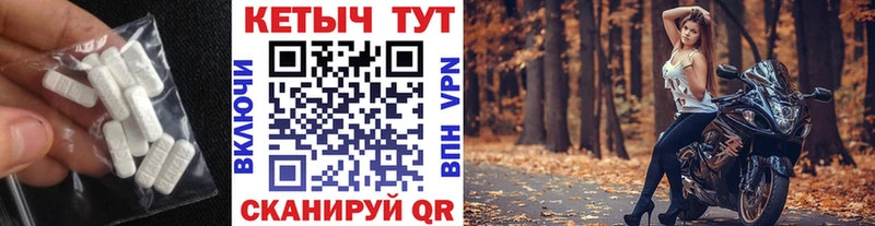 КЕТАМИН ketamine  Купить  Чегем 