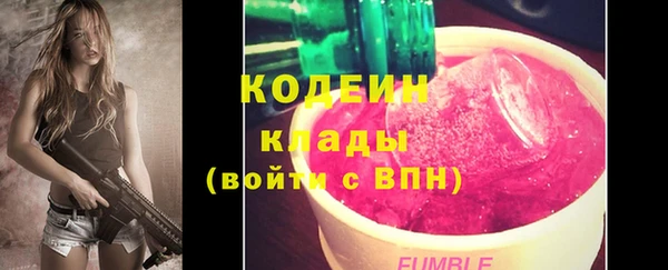 метадон Лиски