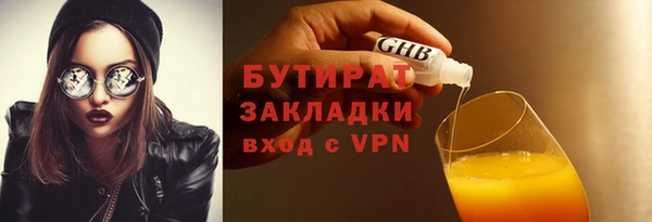 метадон Лиски
