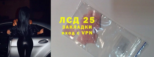 метадон Лиски