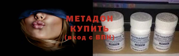 метадон Лиски