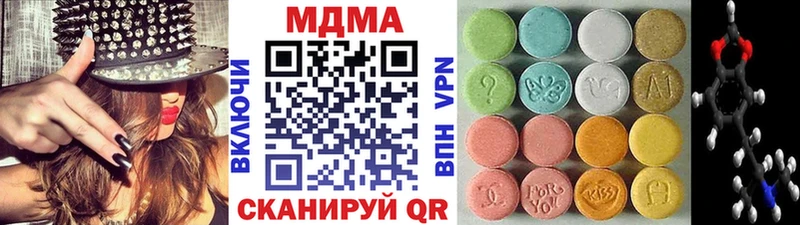 Купить  Чегем  МДМА crystal 