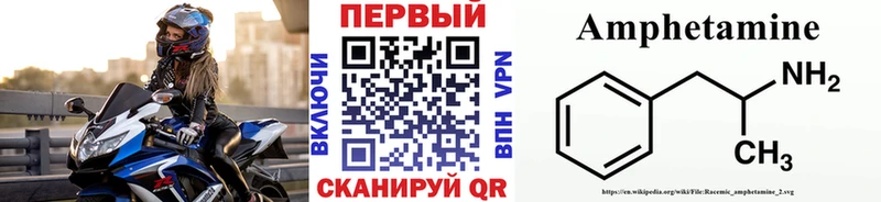 Метамфетамин Декстрометамфетамин 99.9%  Купить где  Чегем 